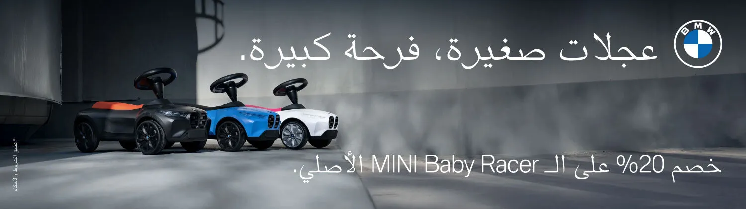 AAS BMW Baby Racer Banners AR 1500x420