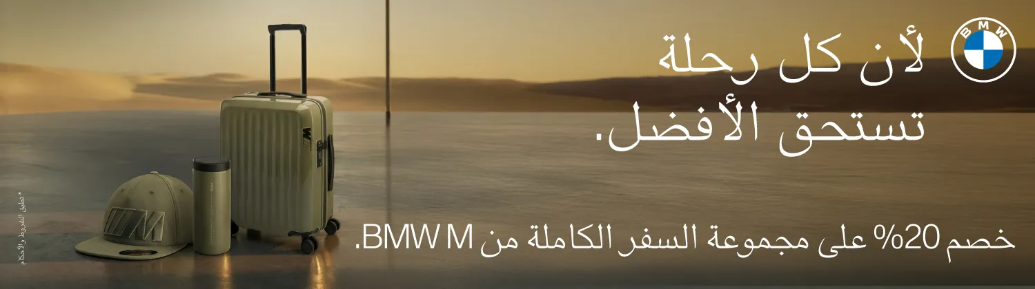 AAS BMW M Hoodies Banners AR 1500 X420 copy