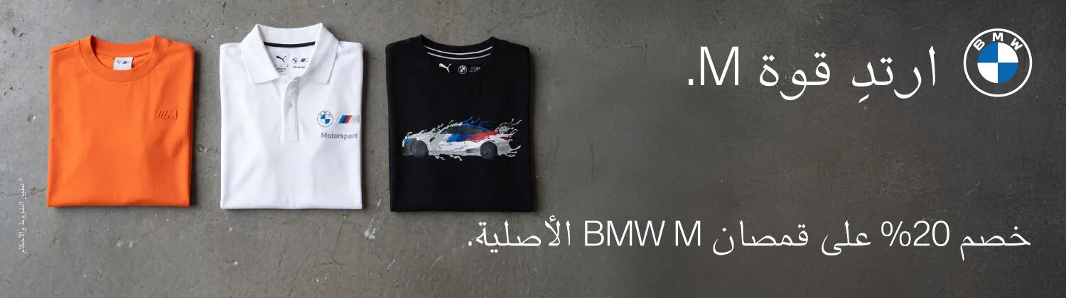 AAS BMW Tshirts Banners Ar