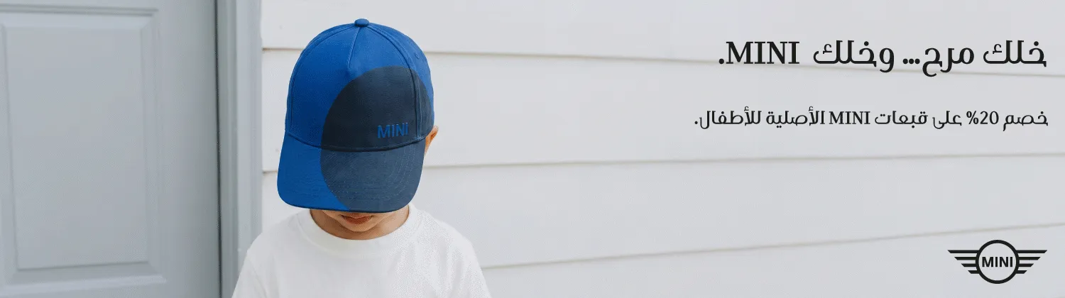 MINI CAP KIDS Baners En