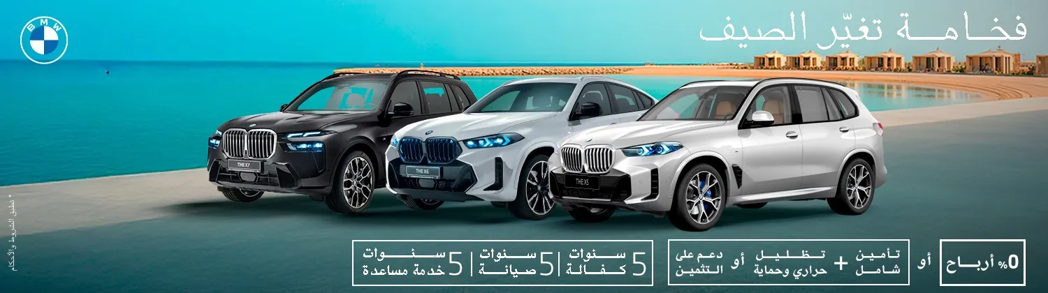 BMW CAMPAIGN 1500x420 X