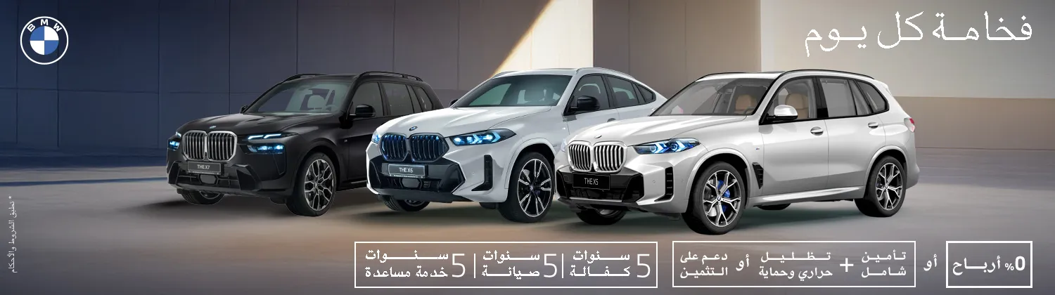 BMW CAMPAIGN 1500x420 X