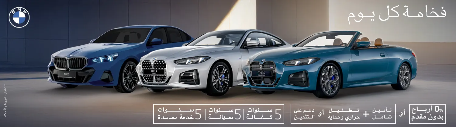 BMW CAMPAIGN 1500x420 S