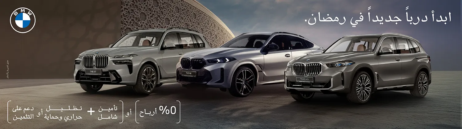 Web banners X AR 1500x420