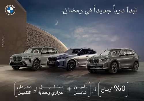 Web banners X AR 500x353