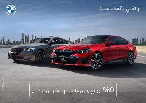 April web banners sedan 500x353