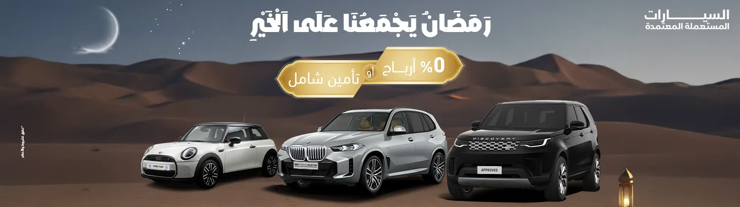 USED CARS MARATHON 1500x420