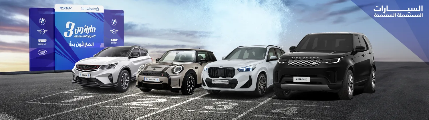 USED CARS MARATHON NOV 4 1500x420