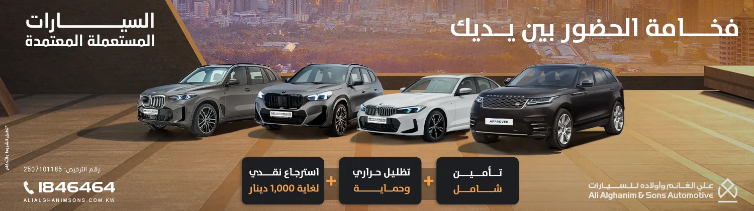 USED CARS OCT CAMPAIGN 1500x420
