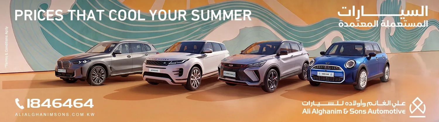 USED CARS SUMMER CAMPAIGN ENG 1500x420