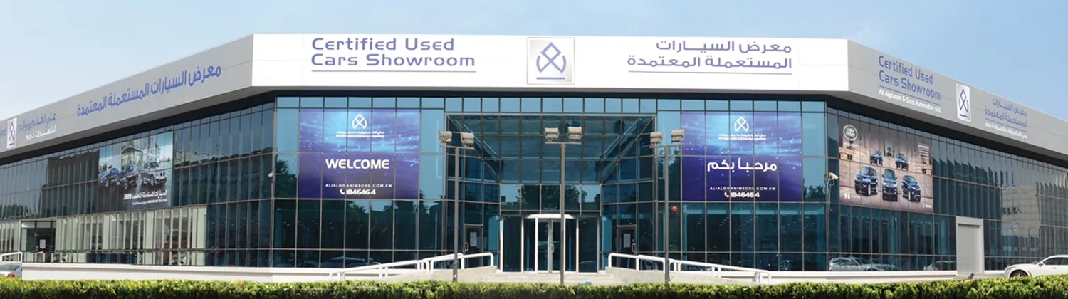 Used Cars 1500x420px