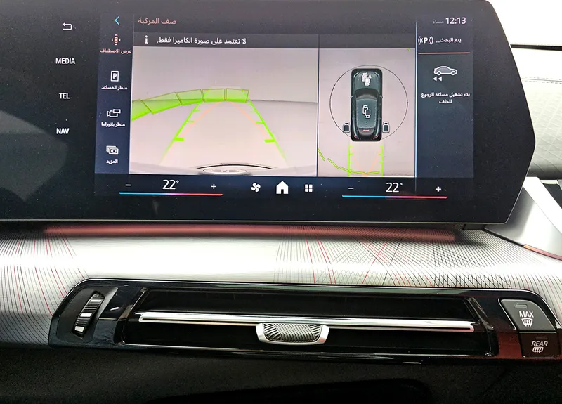 WBA41 GM06 S5006471 15