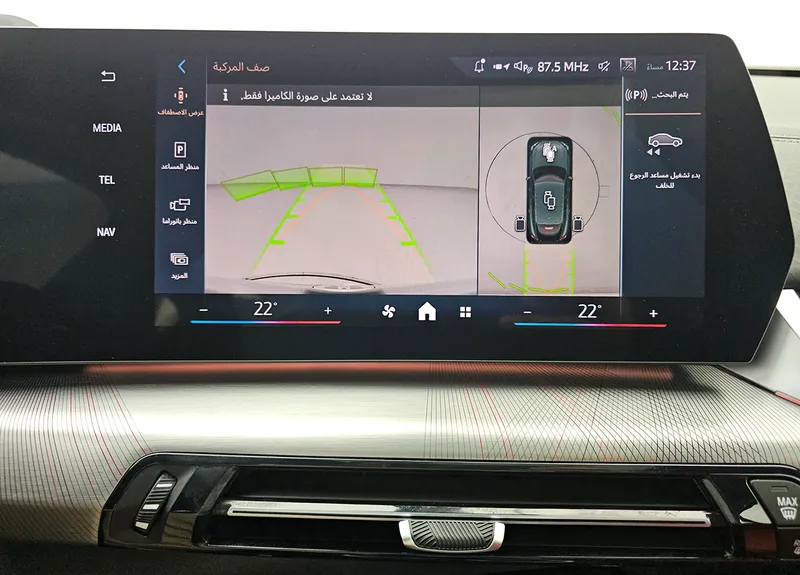 WBA41 GM04 S5045642 15